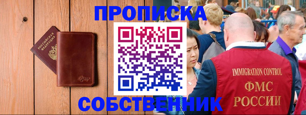 временная регистрация госуслуги в Радужном